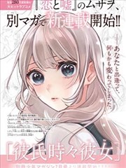 别笑！我是相声演员